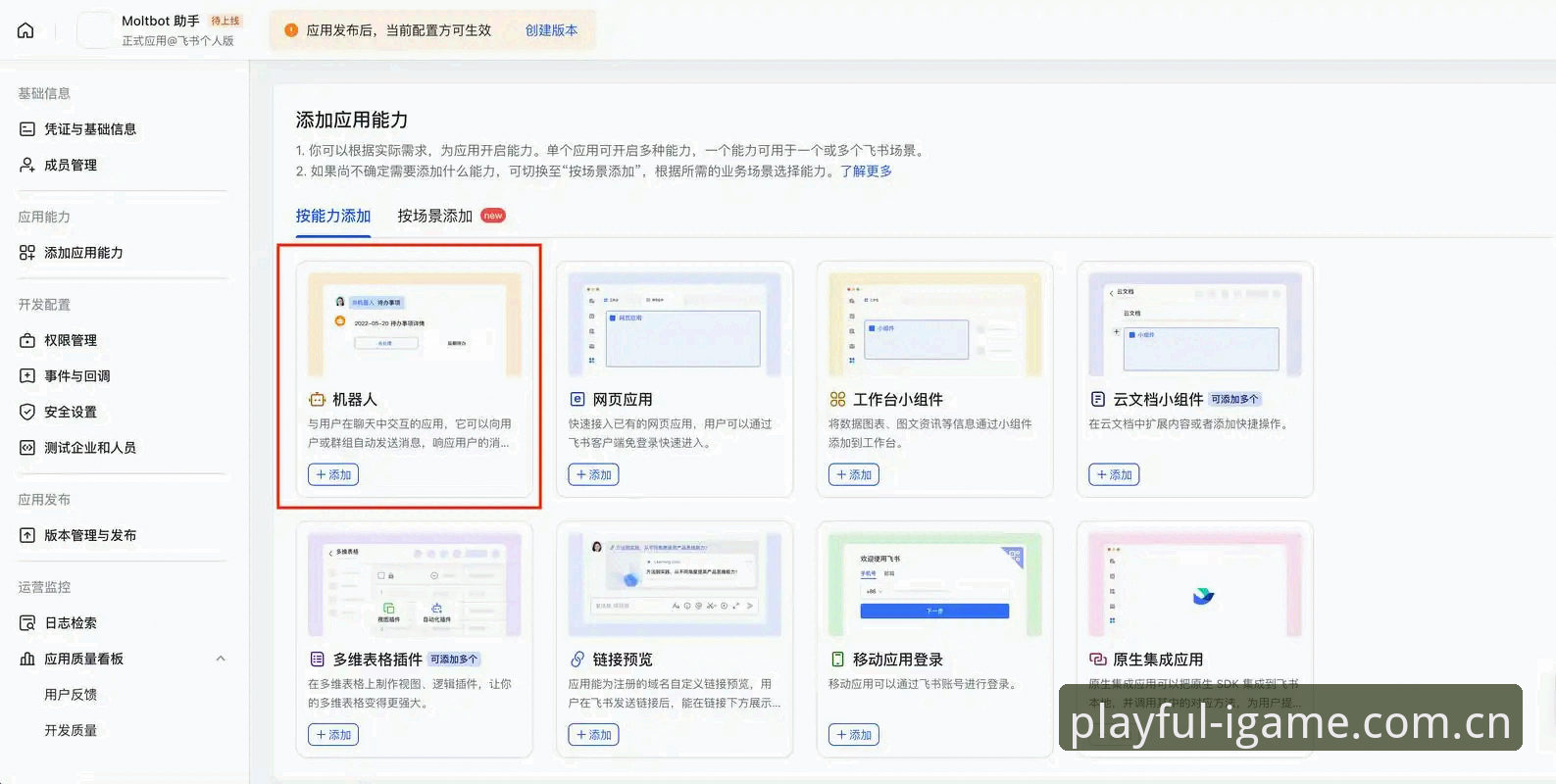 创造任性玩CN登录页安装教程：为什么你点一万次“重试”，不如老老实实安个新版
