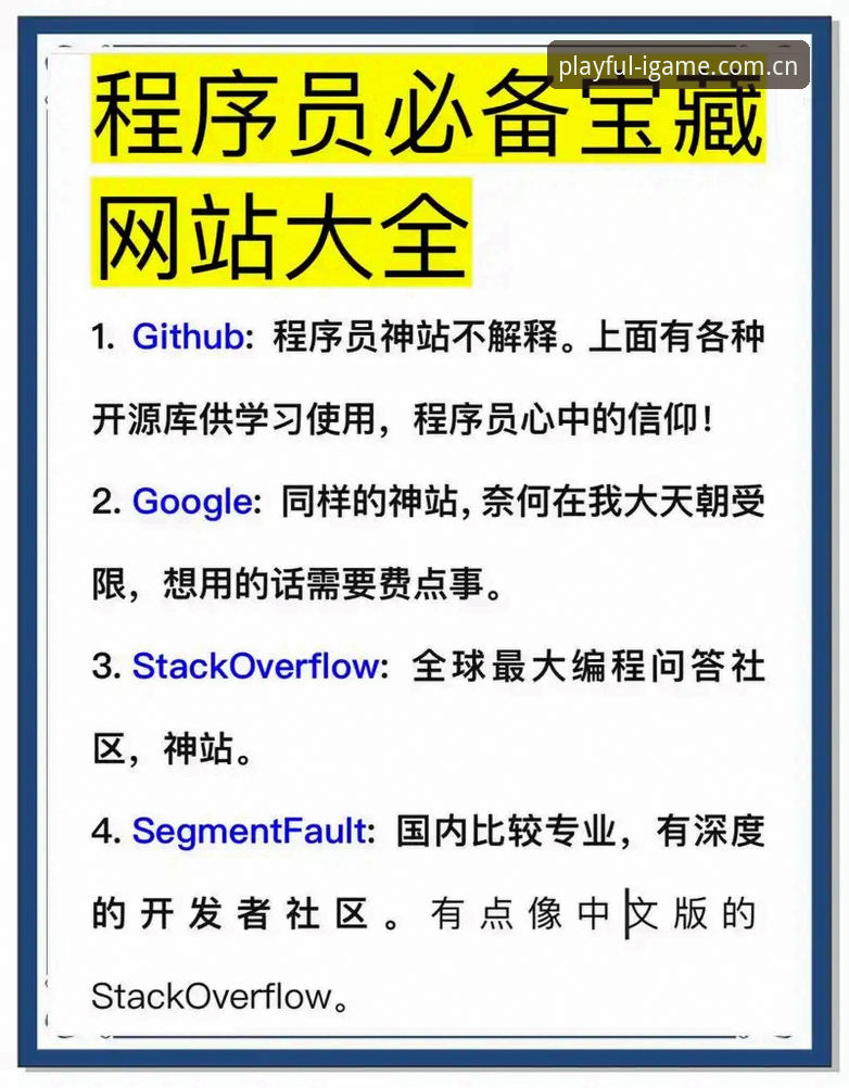 收藏网址 vs 直接访问：创造任性玩CN登录页安卓版哪个更靠谱？