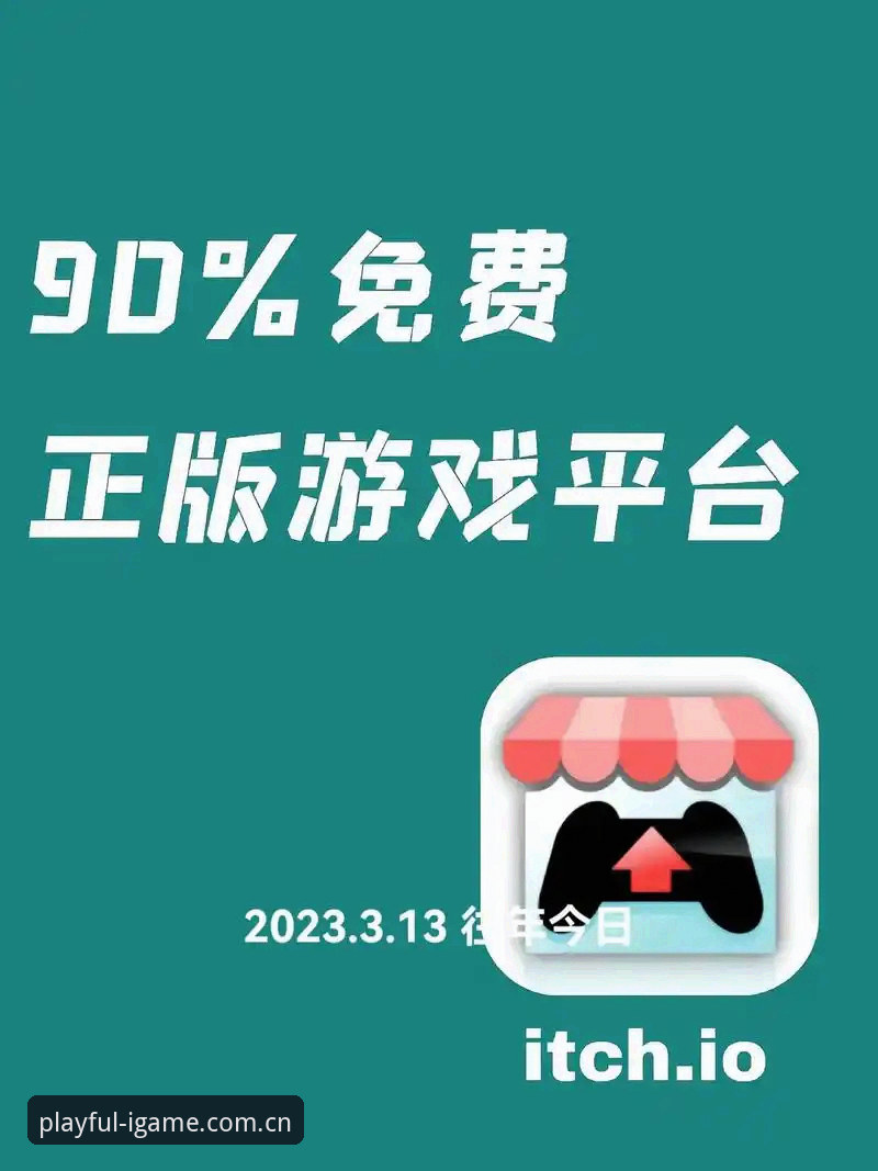 爱游戏平台“创造任性玩CN登录页”最新动态：赛事数据查询体验升级，亲历者告诉你真实感受