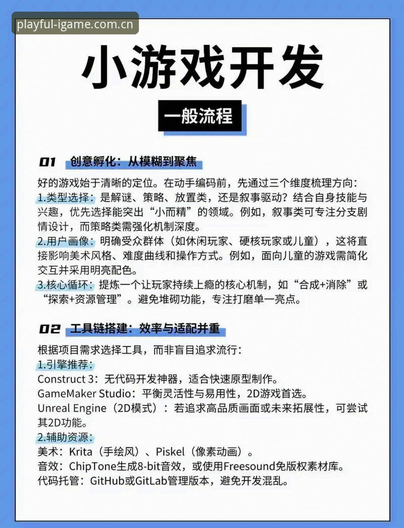 爱游戏平台入门到精通：创造任性玩CN登录页功能详解完整指南