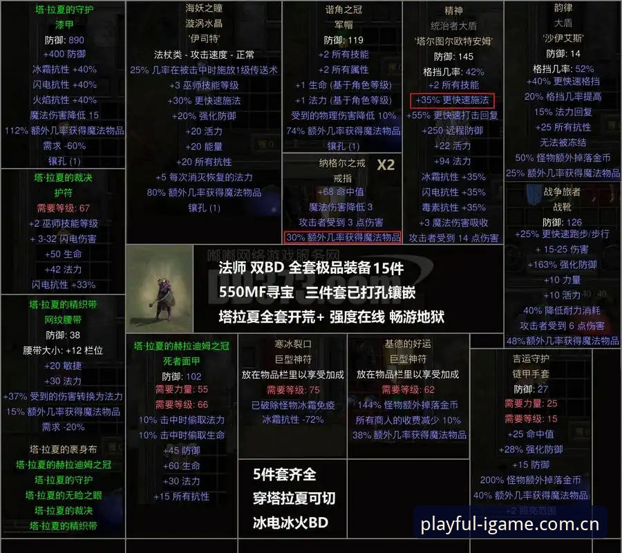 爱游戏平台转会操作教程：从穆阿尼案例看交易避坑指南