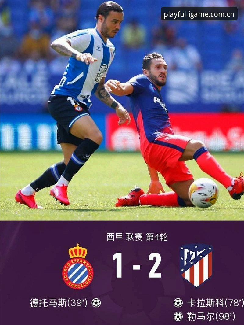 中泰对决规则全解读：VAR、5秒界外球与新规深度分析