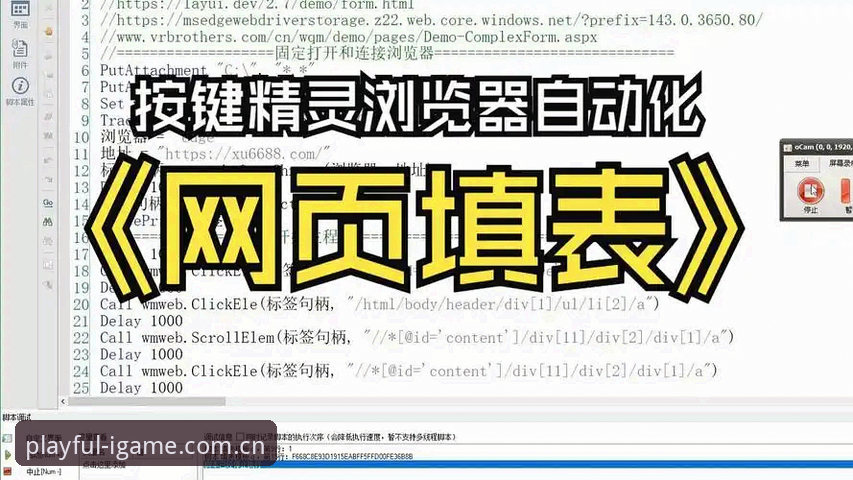 IGAME登录页安装教程最新动态：一次性破解“创造任性玩CN登录页”安装迷思