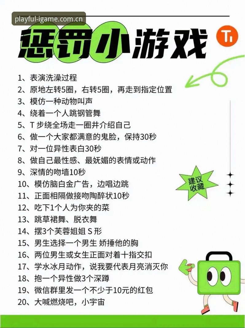 爱游戏平台登录难题？7个关键动作助你35秒解决