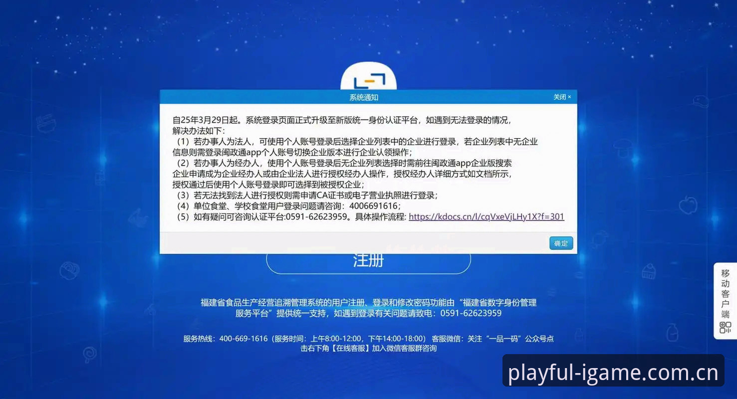 登录页只是跳板？创造任性玩CN登录页与普通入口的五大区别