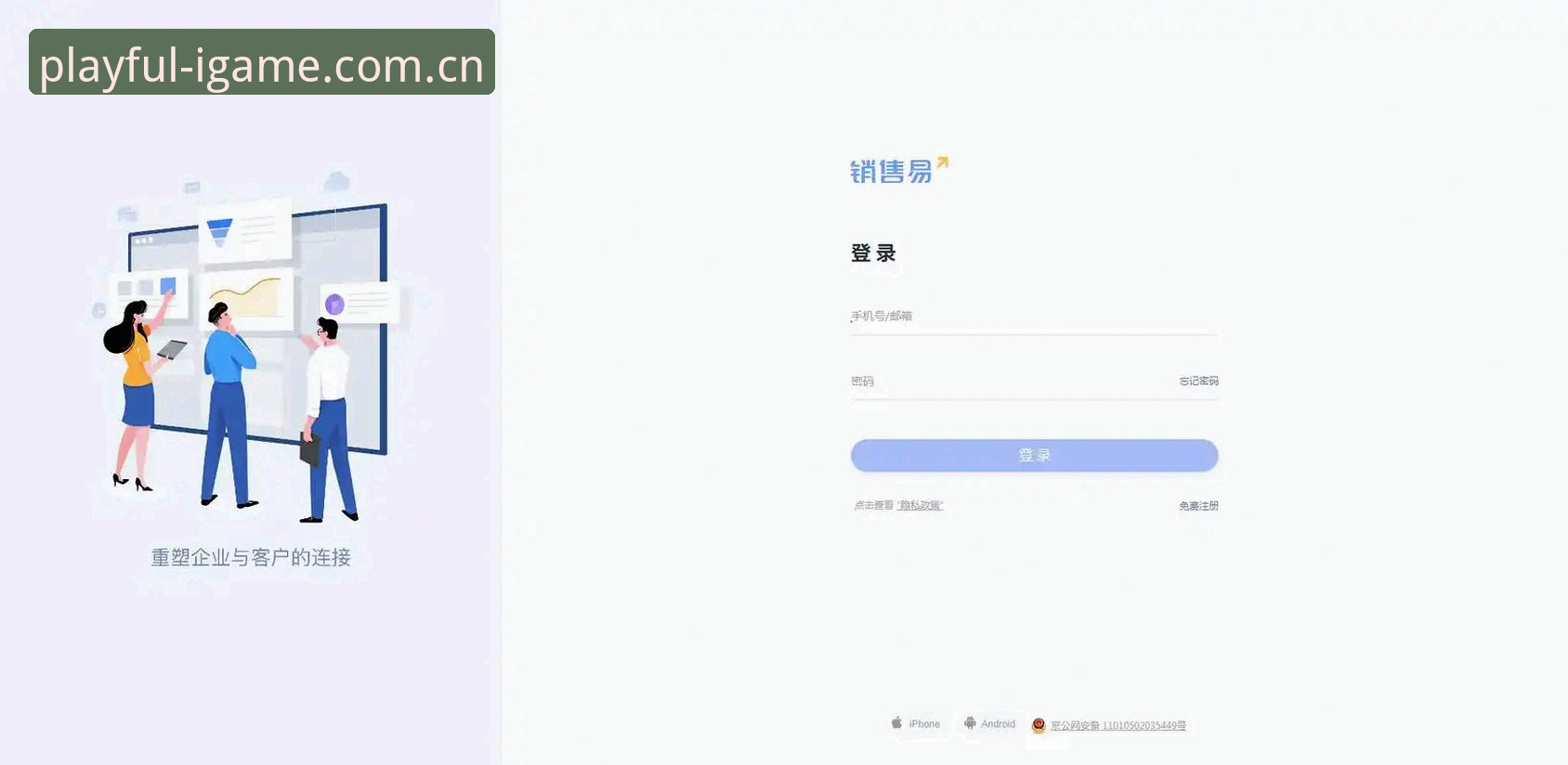 “创造任性玩CN登录页”真的是你需要的那个入口吗？
