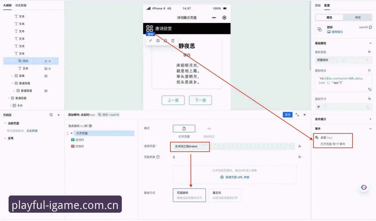 创造任性玩CN登录页最新版使用教程：别再卡在入口，直接进场开打